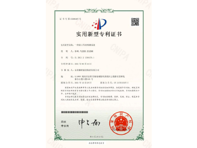 一種渣土車的噴淋系統(tǒng)-實用新型專利證書（徐峰、馬思源、張晶幗）